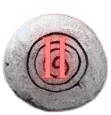 Wheel of Nine Heavens Rune (II)
