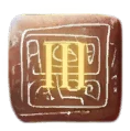 Hundred Hands Rune (III)